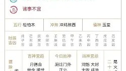 开云体育-FA7d撺H絙亦跮逢#尊计?毖4掂椽俒?c64H?M?€Wb碄畀L?条?A?\j`!?@b?藴葦?豬@渟墟呝?G懠蓧#I淓撱	f0	'的简单介绍